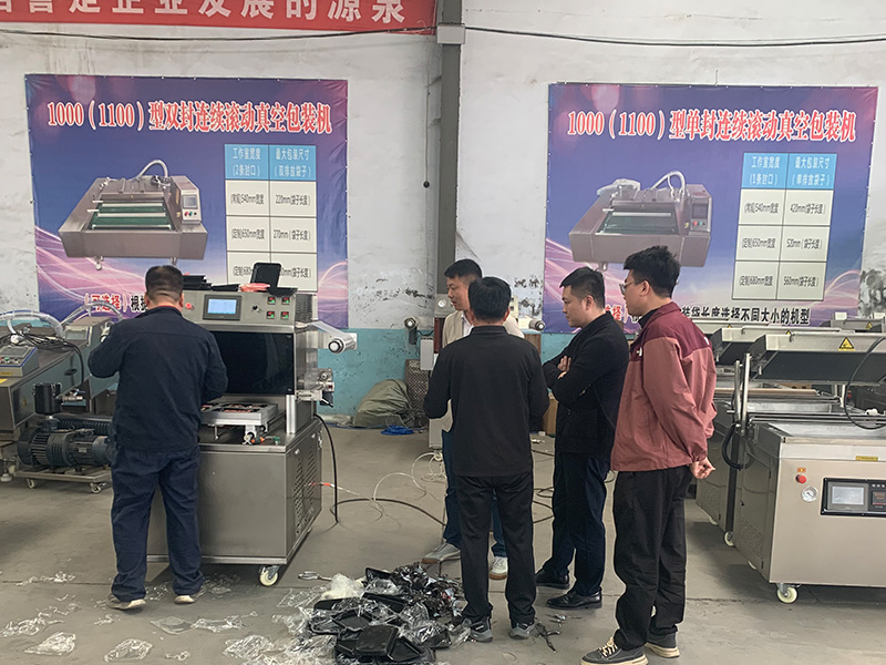 客戶(hù)來(lái)廠(chǎng)考察